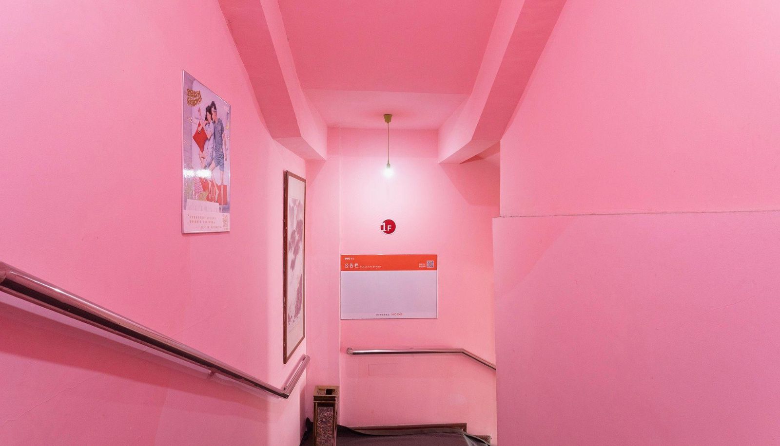 Zewnętrzna część hotelu - Jinhong Business Hotel (Jinan Luokou Clothing City Zoo Store)