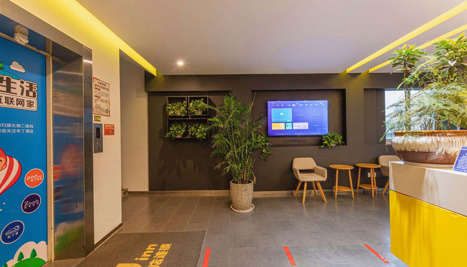Hotel Außenbreich - Pudding Hotel (Nantong Tongzhou People's Park Store)