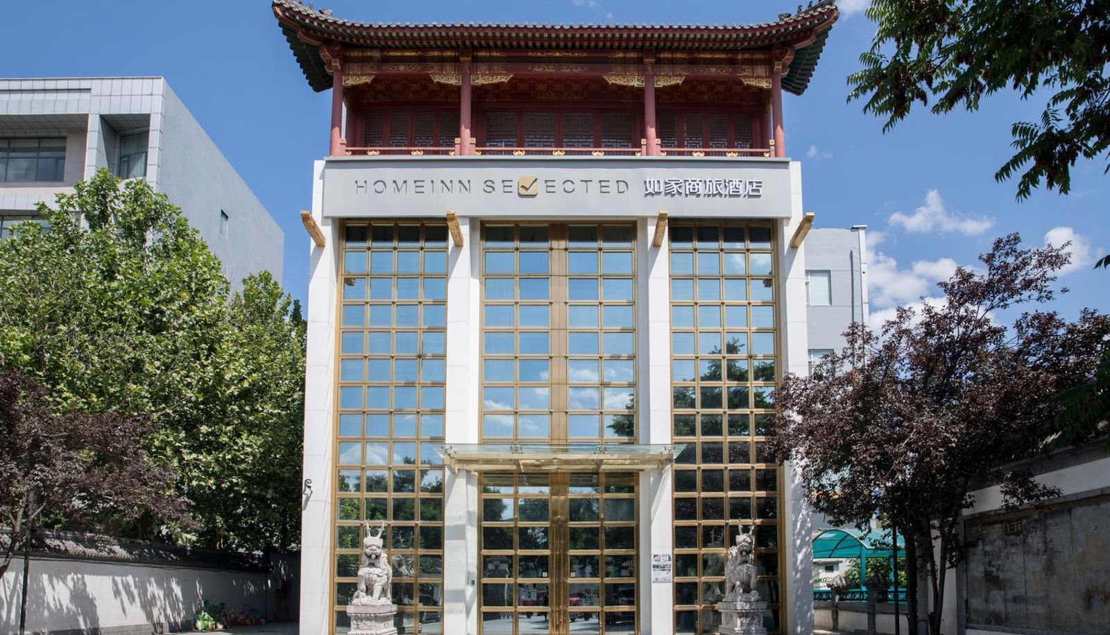 Camera - Home Inn (Beijing Changping Science and Technology Park Branch)