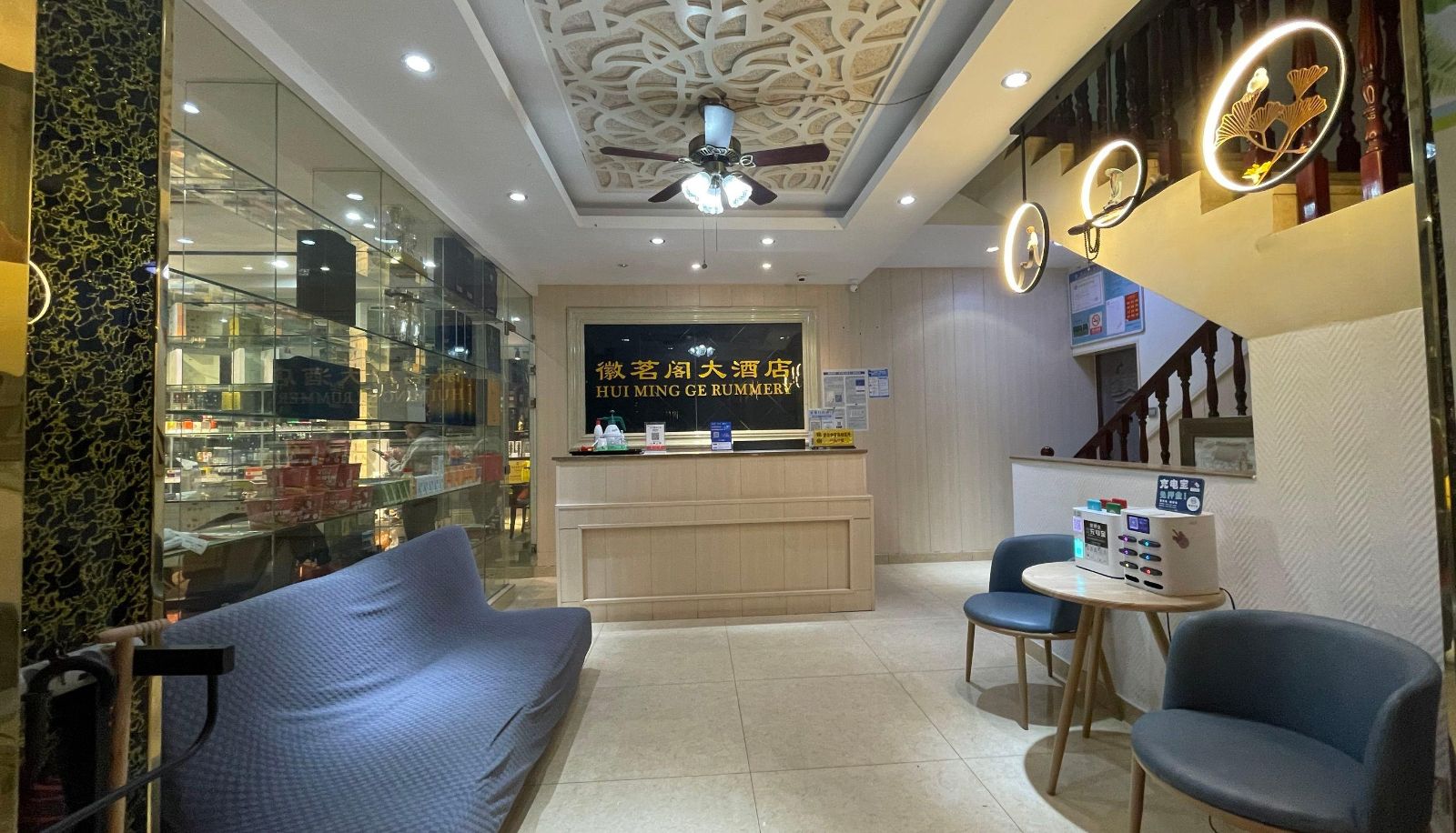 Hotel outdoor area - She County) Huimingge Hotel (Huizhou Ancient City Branch