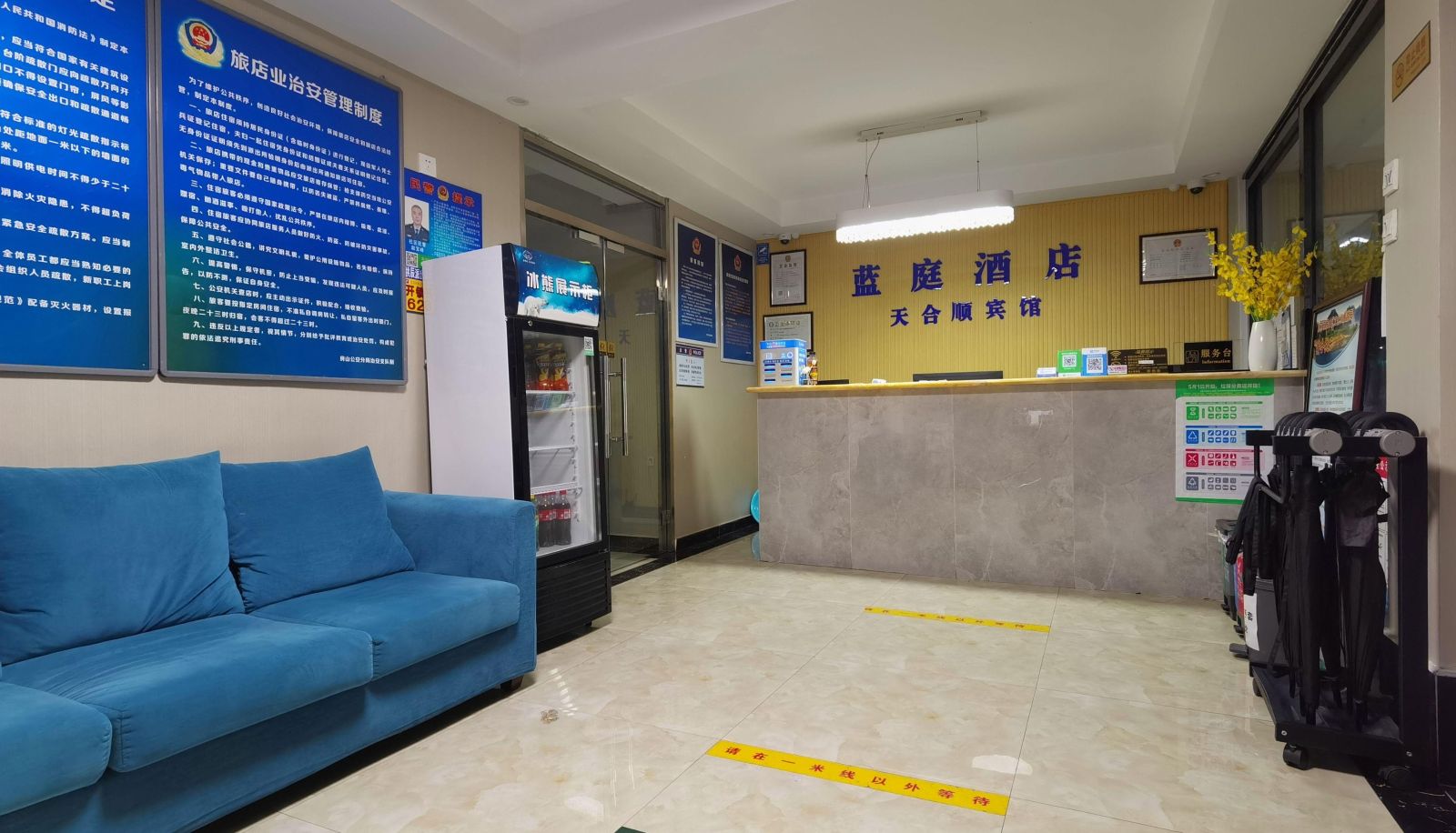 Hotel outdoor area - Lanting Hotel (Liangxiang University City Branch)
