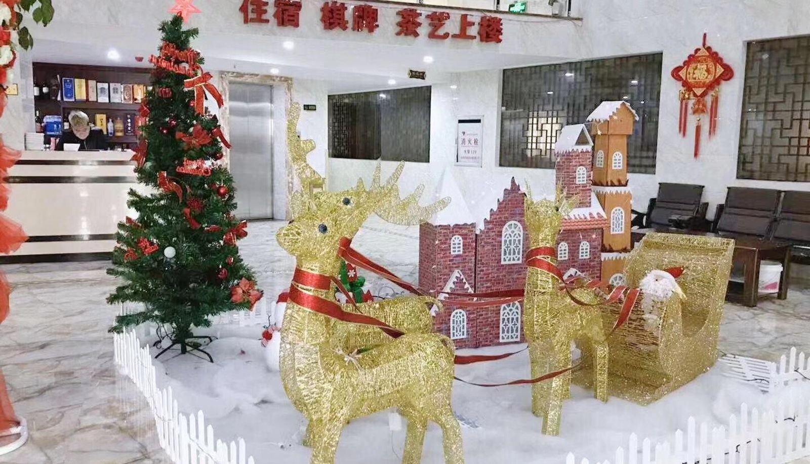 Hotel outdoor area - Fuqing Xinqiao Hotel