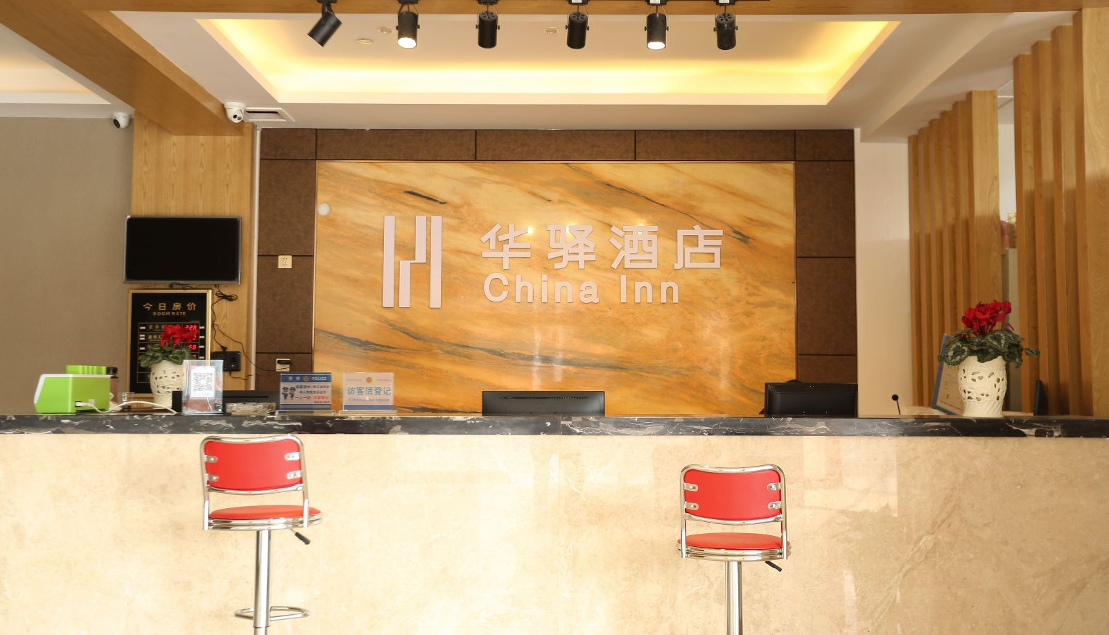 Zona exterior del hotel - a subsidiary of Rujia Group Jiaxing Shanshui Six Banner Huayi Hotel