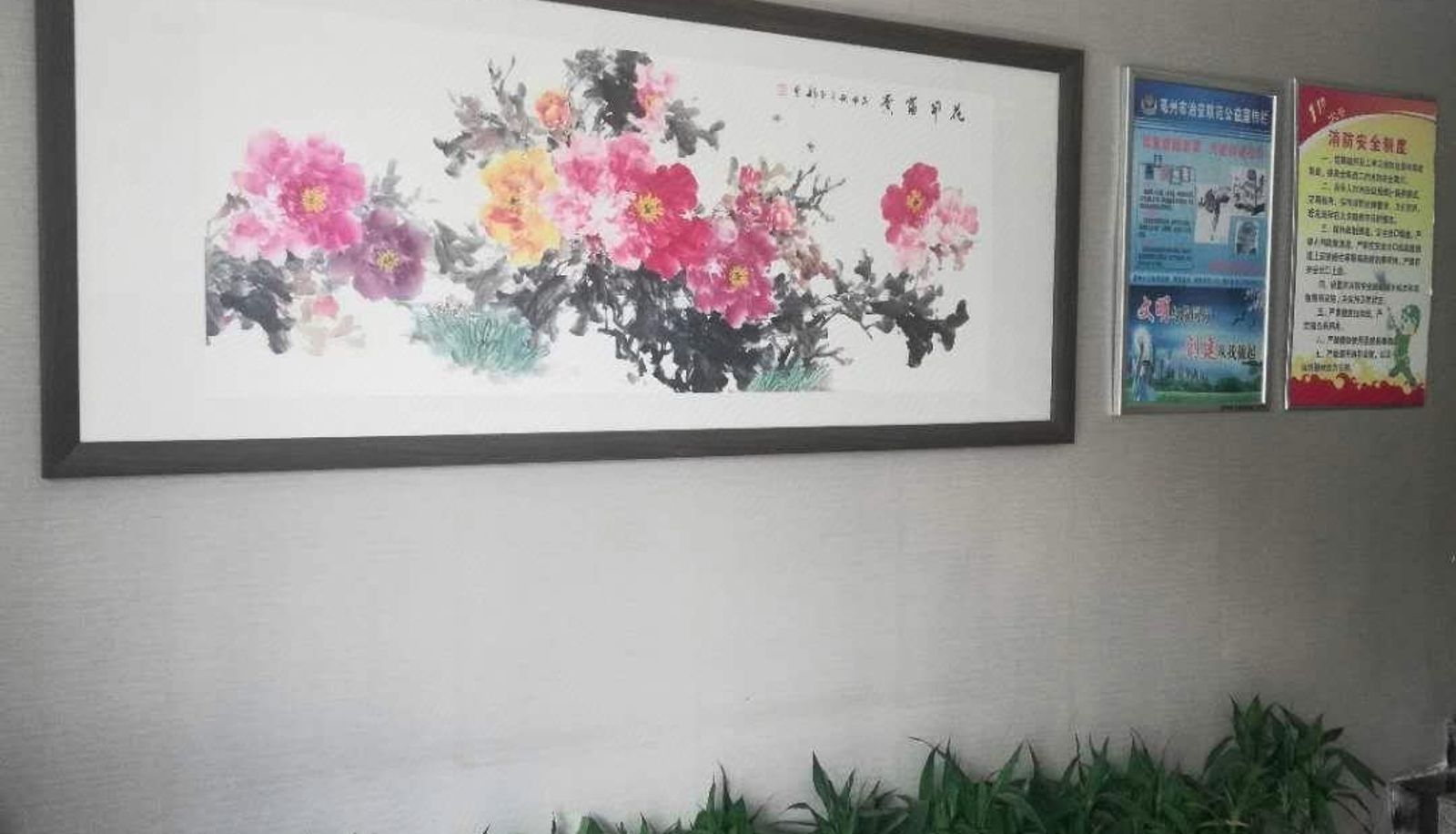 Hotel outdoor area - Shengli Hotel