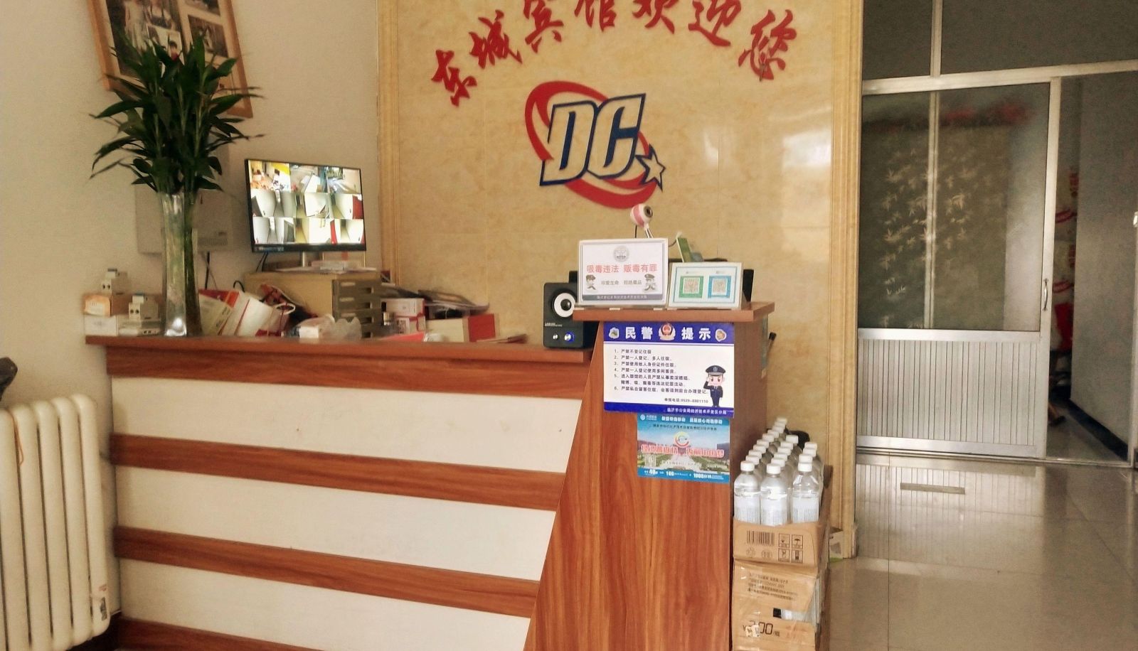 Hotel outdoor area - Qijun Hotel