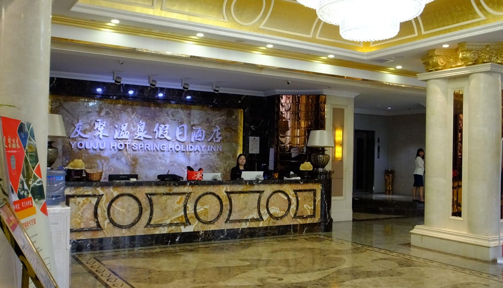 Hotel outdoor area - Youju Hot Spring Holiday Hotel (Dalang Taosha Branch)