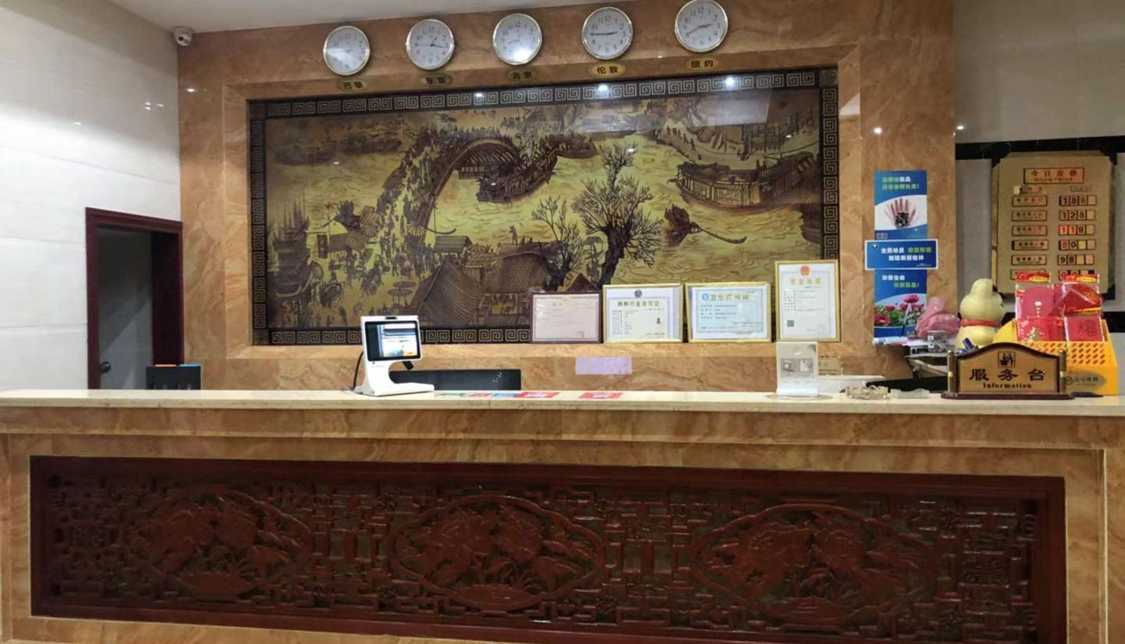 Zewnętrzna część hotelu - Yufuxing Business Hotel