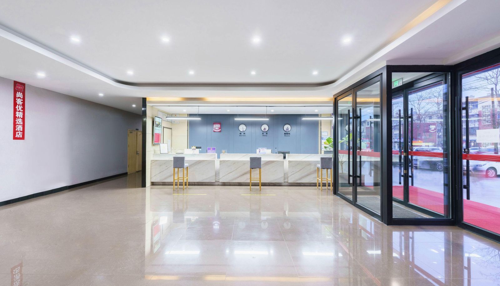 Hotel outdoor area - Shangkeyou Selected Hotel (Fuxin Bus Terminal Store)