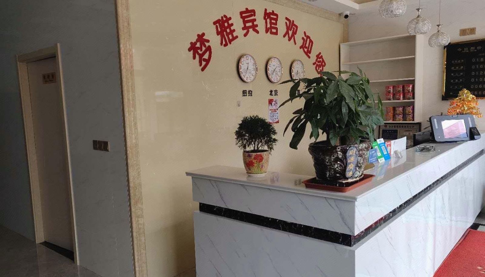 Area esterna dell'hotel - Mengya Business Hotel