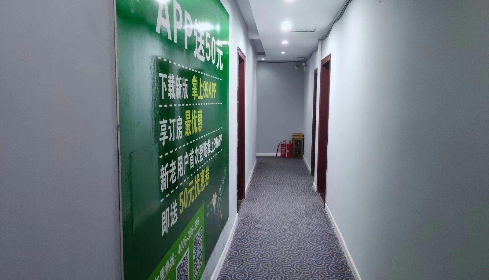 Hotel outdoor area - 99 Preferred Hotel (Yuquan Road Branch of Danyang Railway Station)
