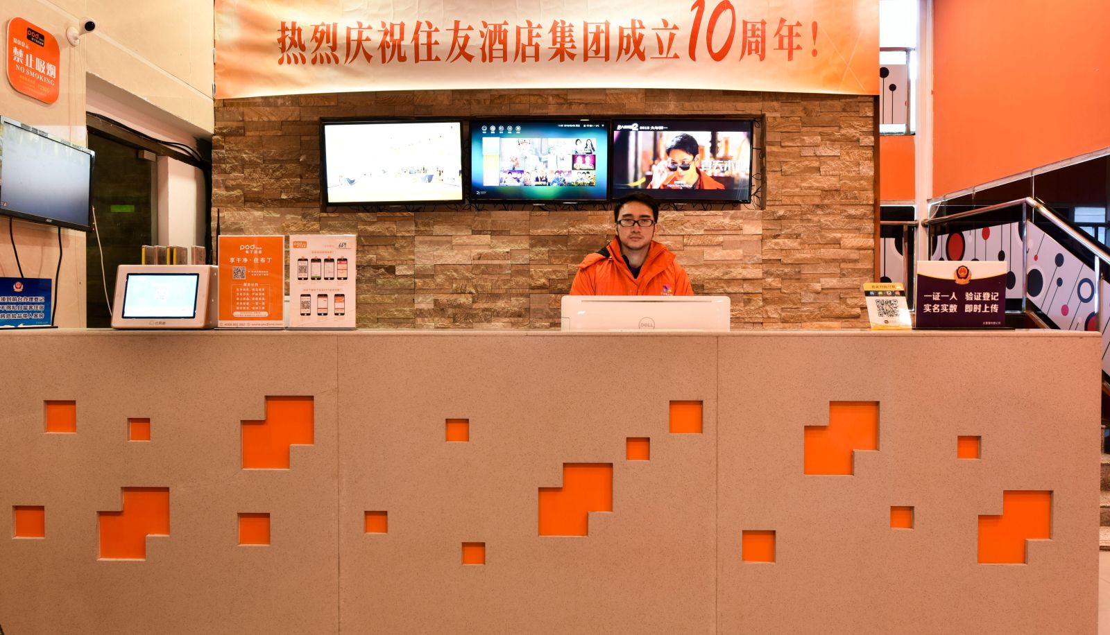 Hotel Außenbreich - Pudding Hotel (Beijing Huaxiangqiao New Tiantan Hospital Store)