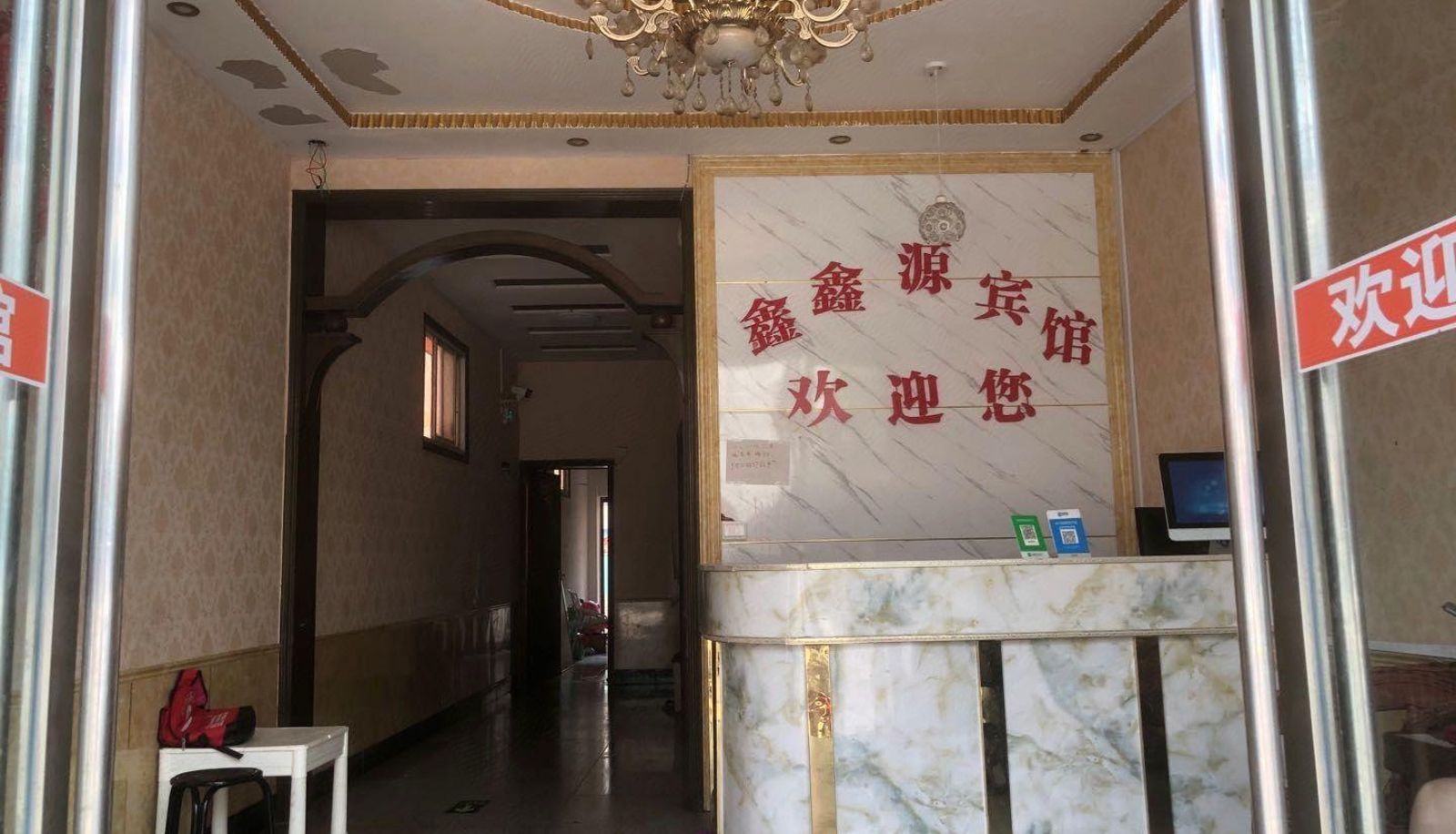 Zona exterior del hotel - Xinxinyuan Hotel