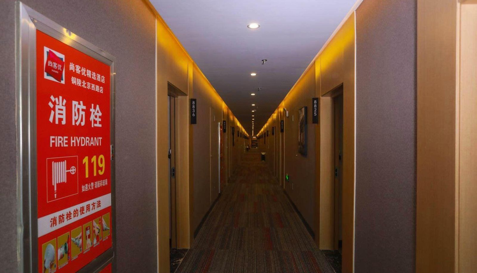 Hotel outdoor area - Shangkeyou Selected Hotel (Tongling Beidou Xingcheng Branch)