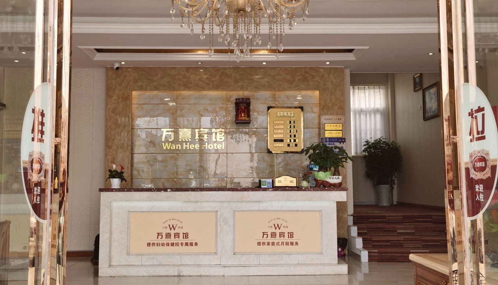 Hotel outdoor area - Wanxi Business Hotel