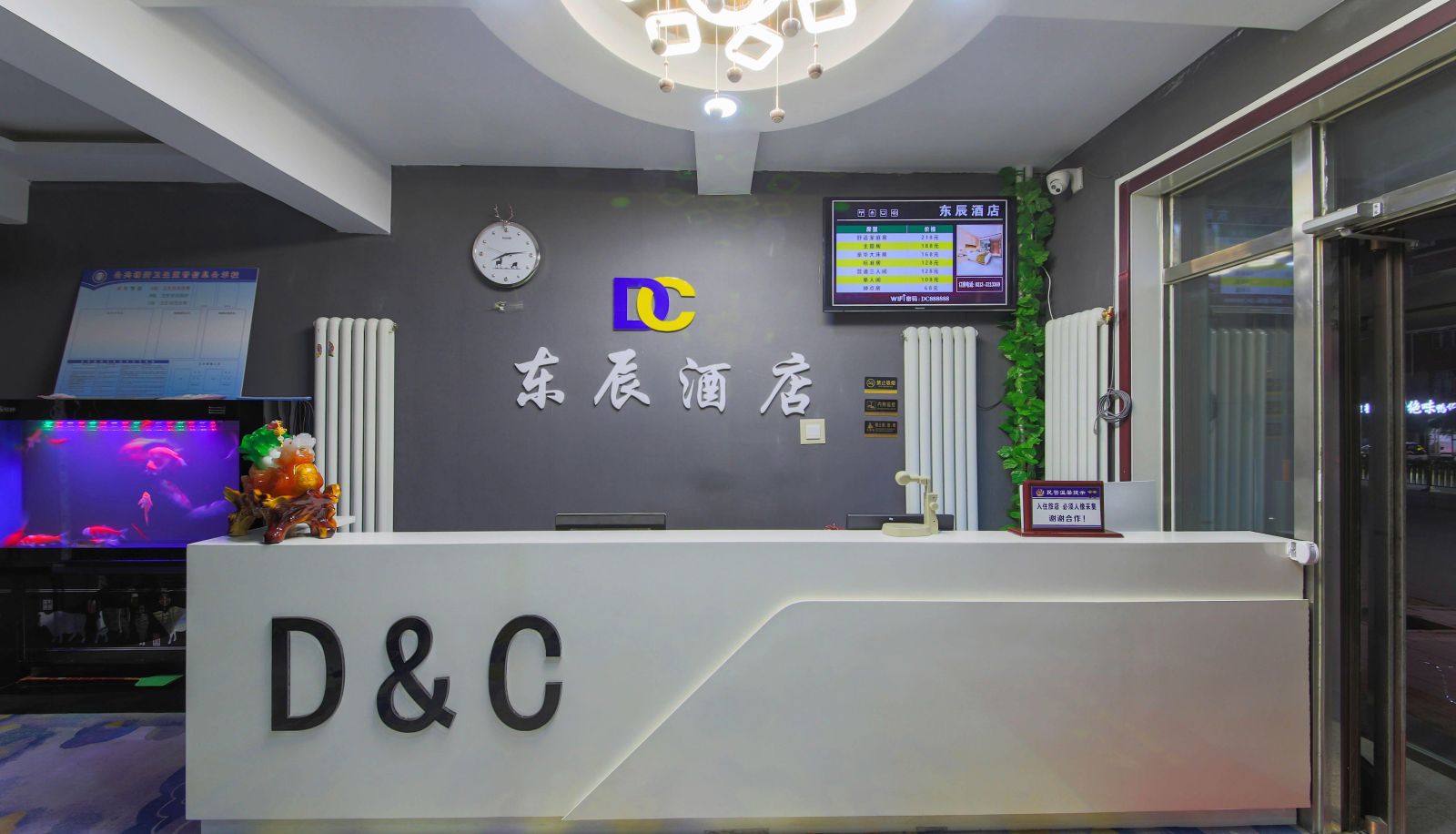 Hotel outdoor area - Dongchen Hotel