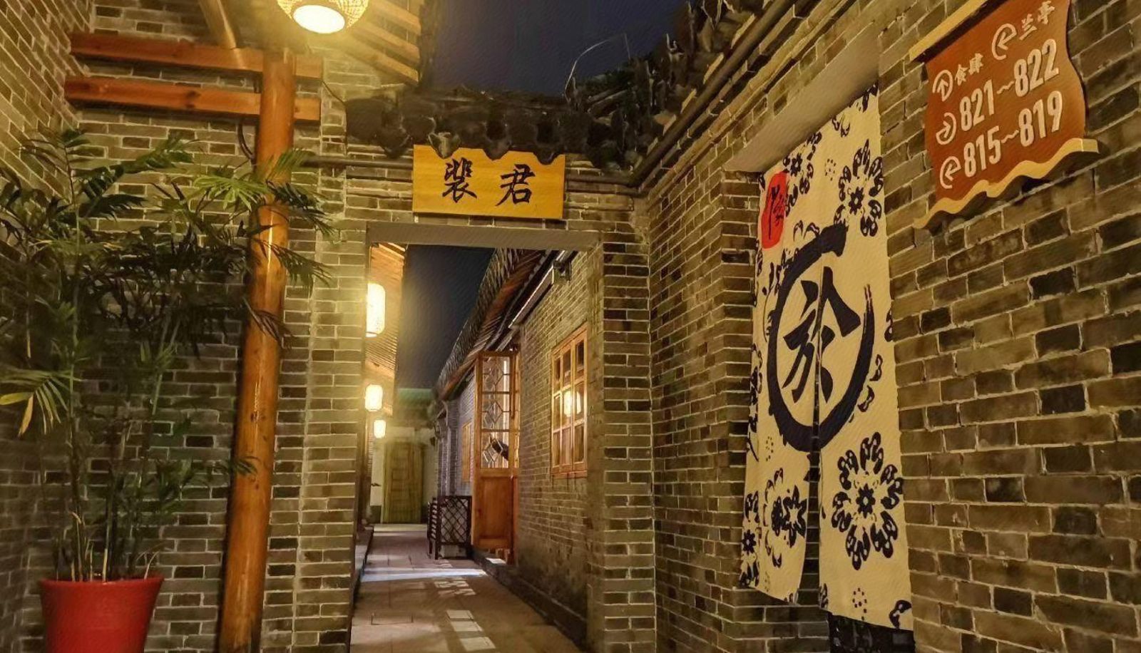 Hotel outdoor area - Impression · Yu Mansion