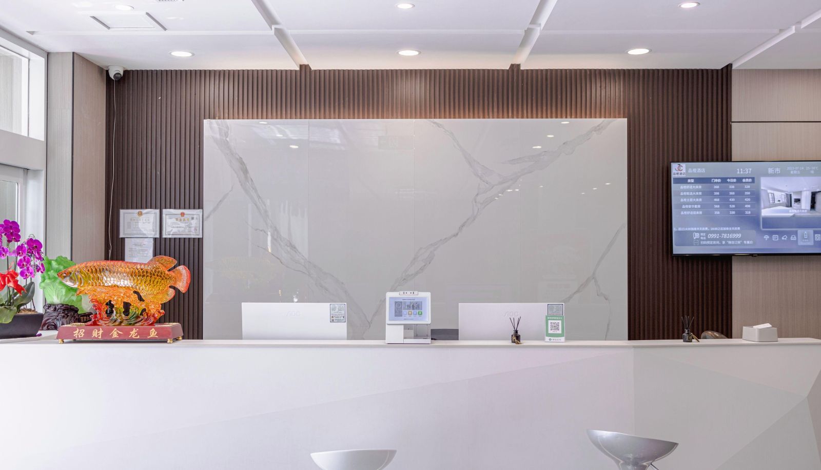 Buitenruimte van het hotel - Jingcheng Hotel (Urumqi Saibote International Automobile City Branch)