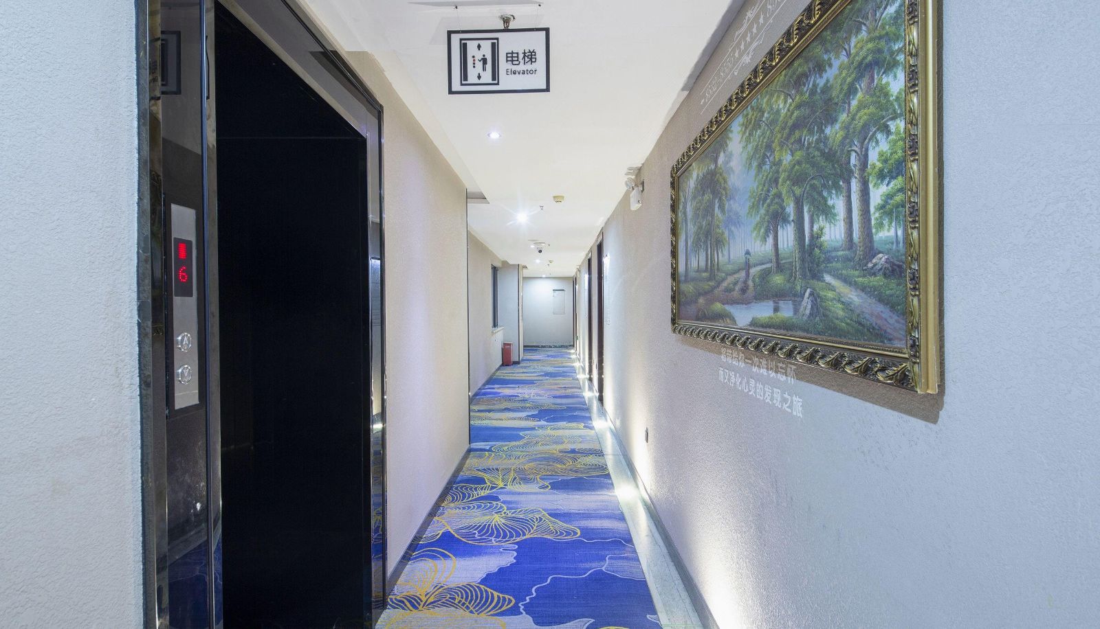Hotel outdoor area - Yilong Anyun Hotel (Langfang New Chaoyang Wal Mart Store)