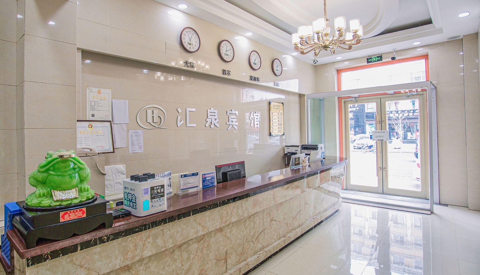 Hotel outdoor area - Huiquan Hotel