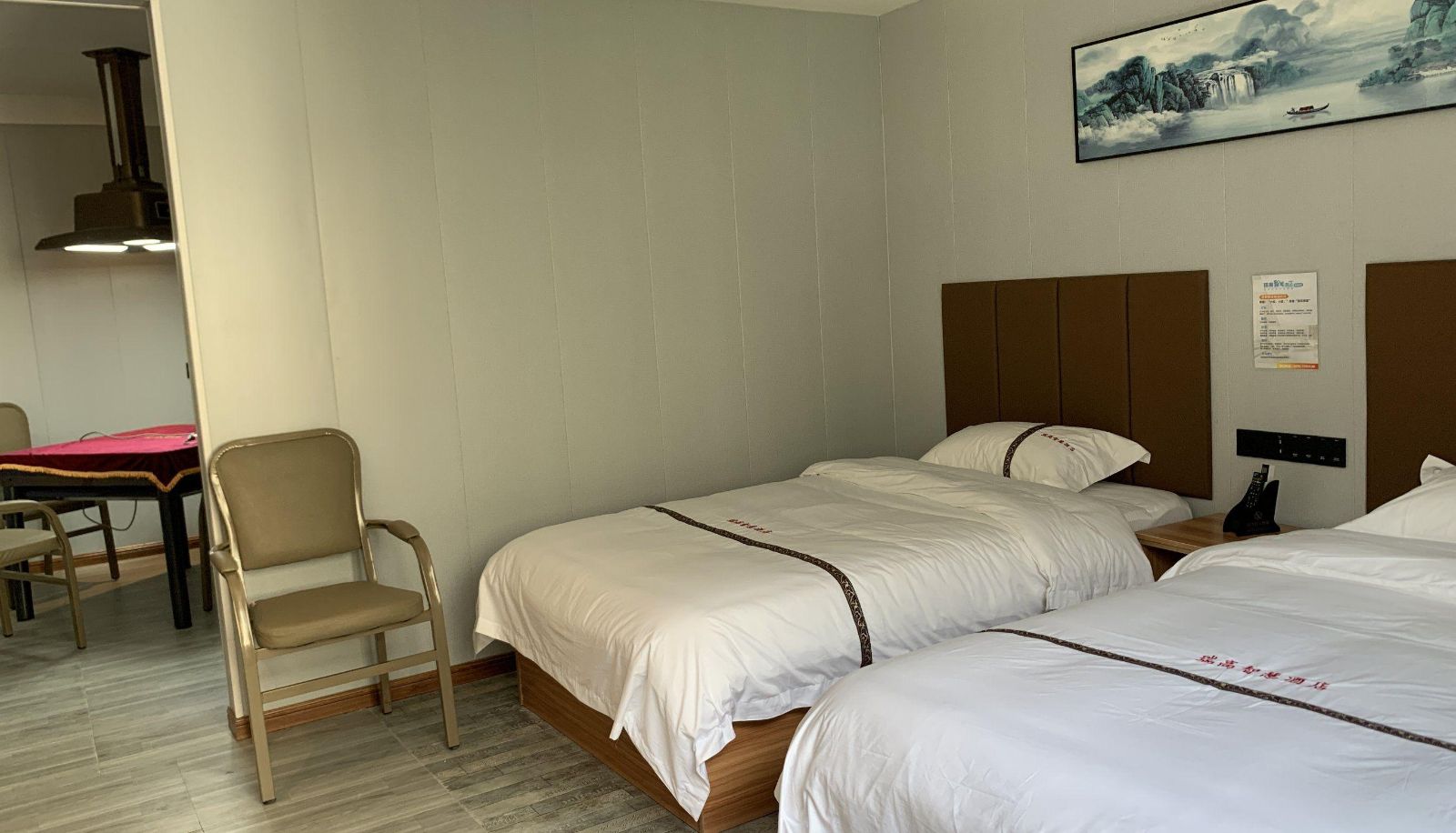 Zimmer - Ruigao Smart Hotel