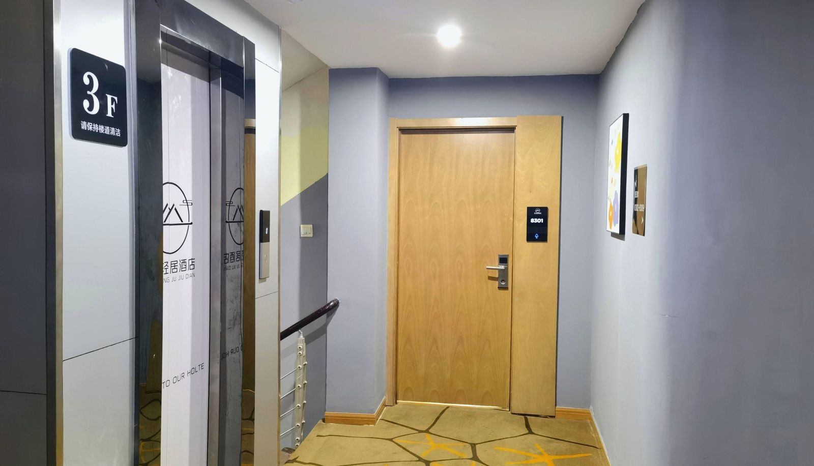 Extérieur de l'hôtel - Muke Qingju Hotel (Wuyue Plaza Branch)