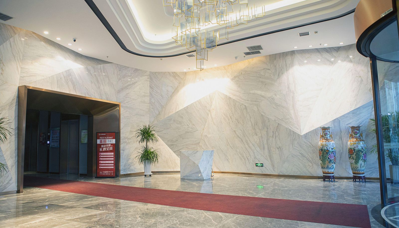 Hotel outdoor area - Ruishang Hotel (Yingkou Wanda Plaza Store)