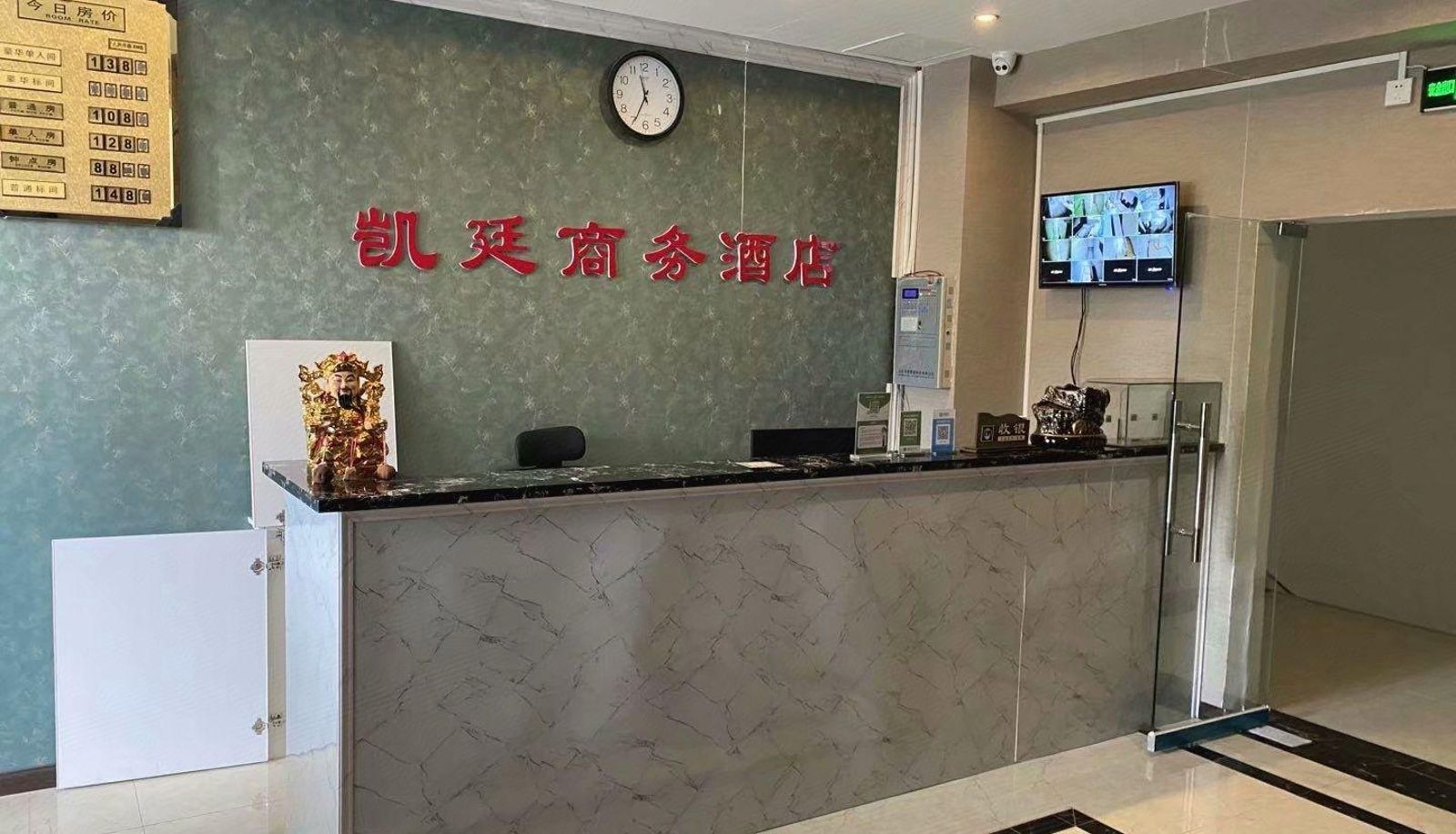 Zona exterior del hotel - Kaiting Business Hotel