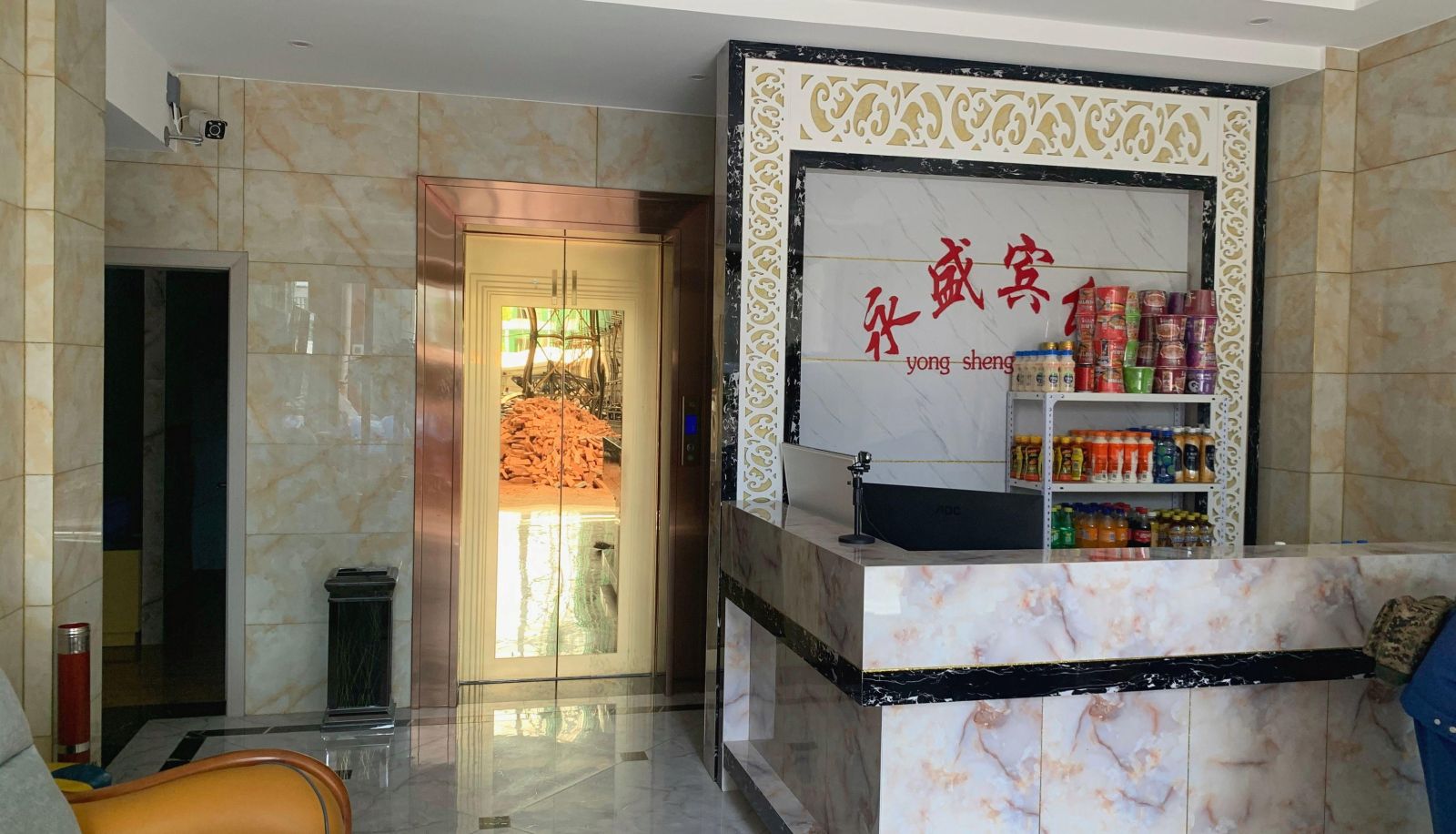 Extérieur de l'hôtel - Yongsheng Hotel (Xuanwei Railway Station Store)