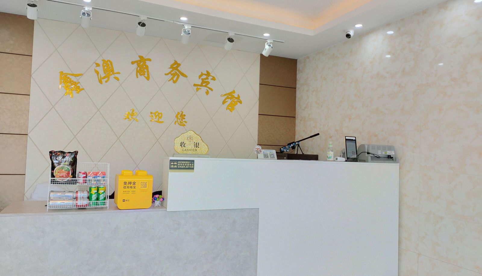 Hotel outdoor area - Xinao Business Hotel