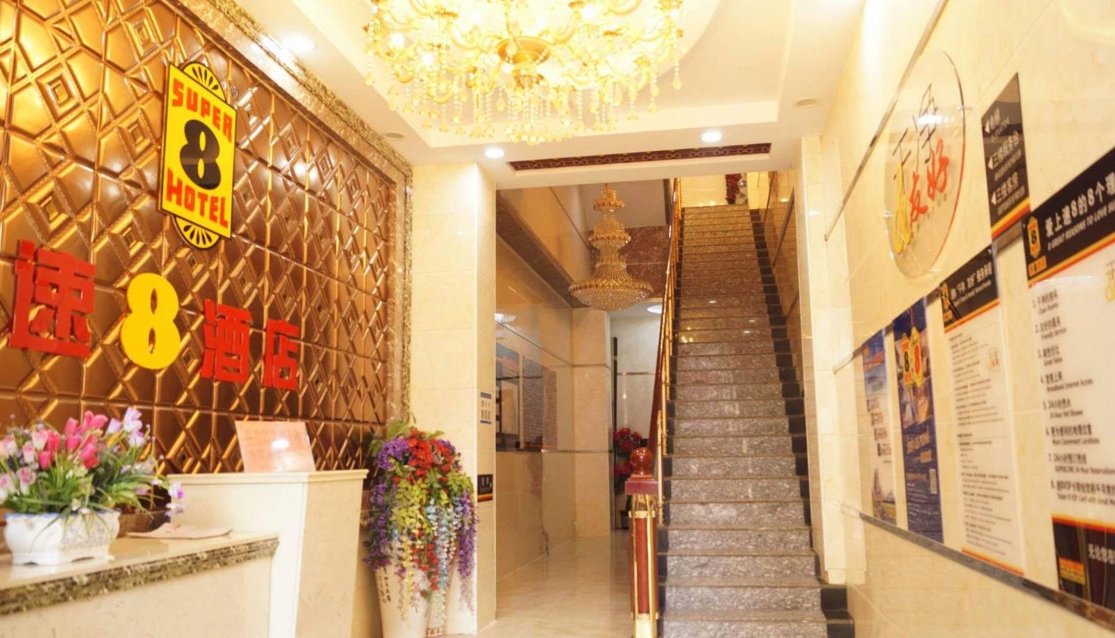 Hotel outdoor area - Su-8 Hotel (Linxia Center Plaza Store)