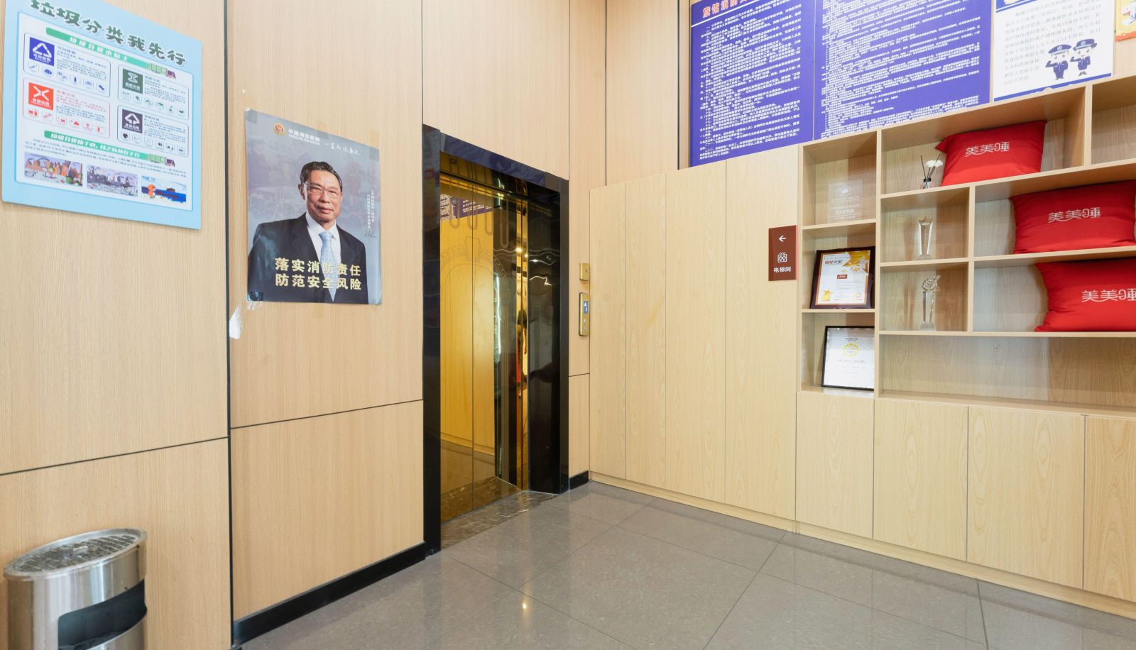 Area esterna dell'hotel - Shangkeyou Selected Hotel (Mingguang Xingguang Trading City Branch)