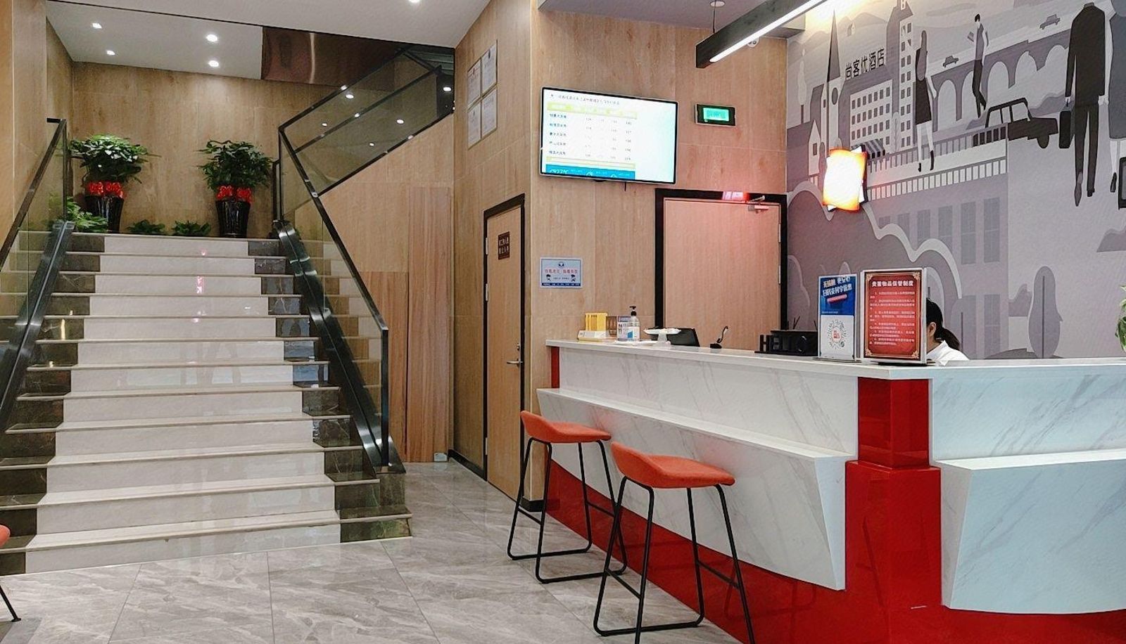 Hotel Außenbreich - Shangkeyou Hotel (Wuma Street Branch in Lucheng)