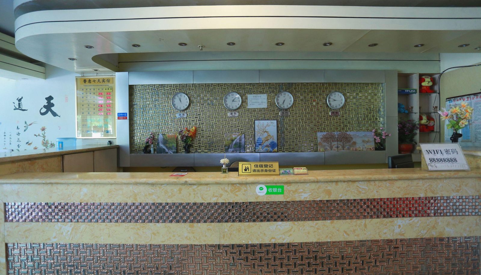 Buitenruimte van het hotel - Qinggu Youran Hotel