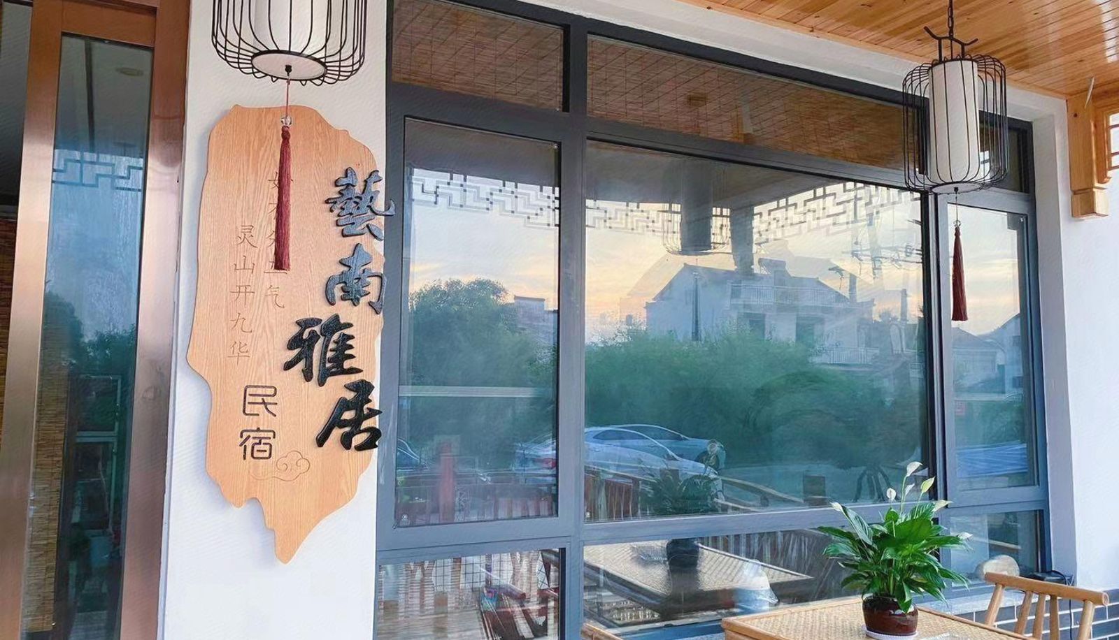 Hotel Außenbreich - Yinan Yaju
