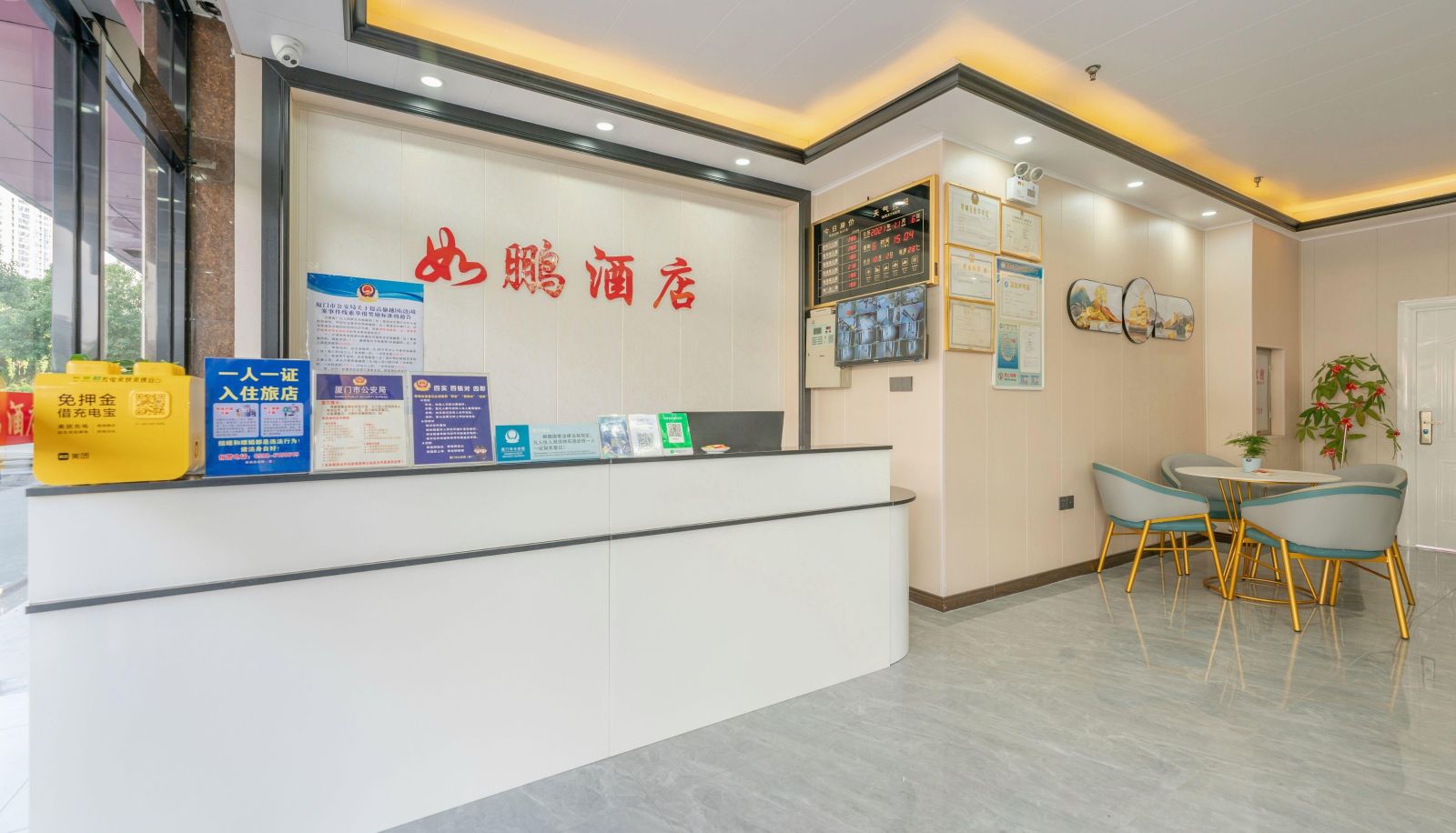 Hotel outdoor area - Rupeng Hotel (Jimei University Store)