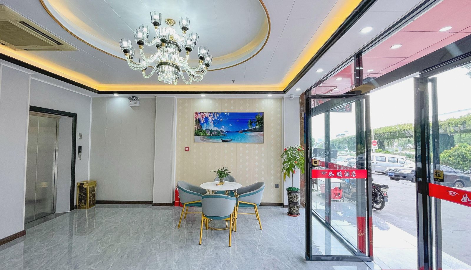 Hotel outdoor area - Rupeng Hotel (Jimei University Store)