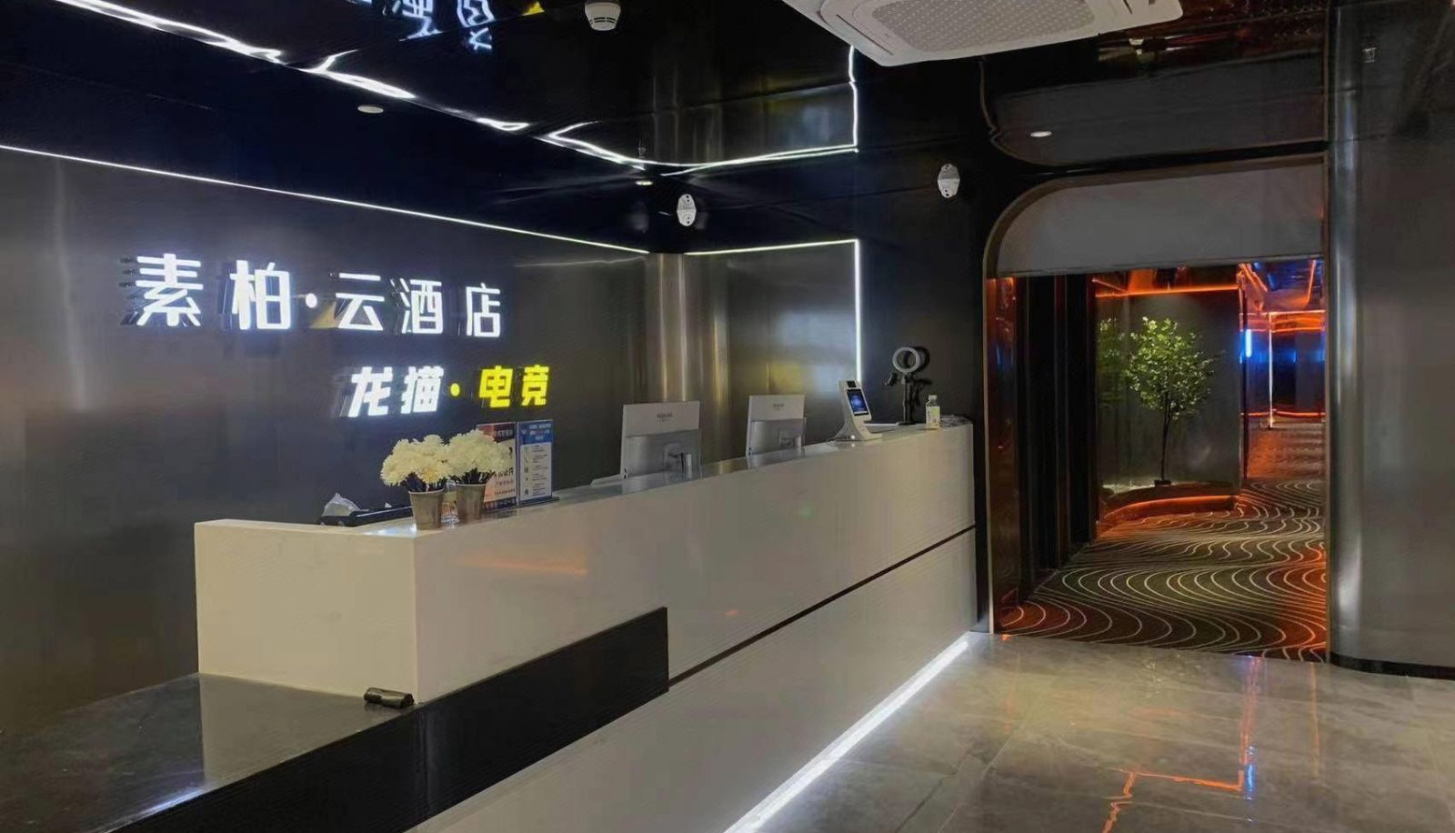 Zona exterior del hotel - Wuhu Economic and Technological De  Subai Cloud Hotel Under the umbrella of Rujia - Tuojia Joyful Songhuashan Road Subway Station