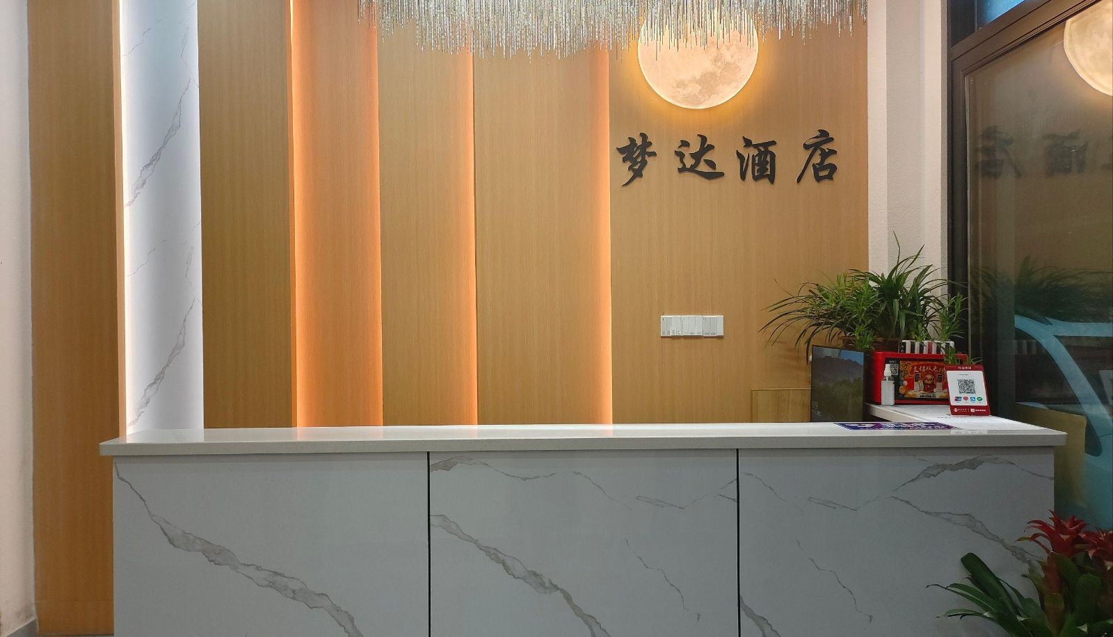 Hotel outdoor area - Jinda Hotel (Phoenix Ancient City Branch)