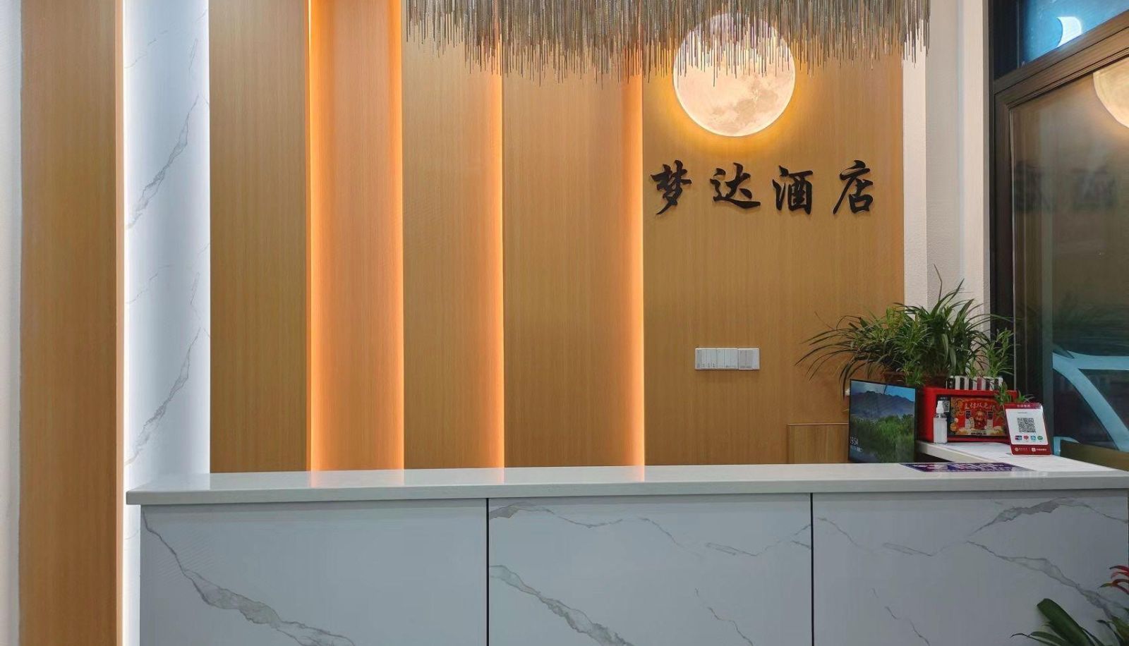Hotel outdoor area - Jinda Hotel (Phoenix Ancient City Branch)