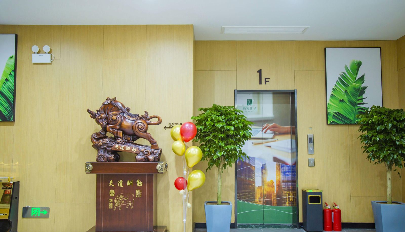Zewnętrzna część hotelu - Shangke Youpin Hotel (Bachu Museum Branch)