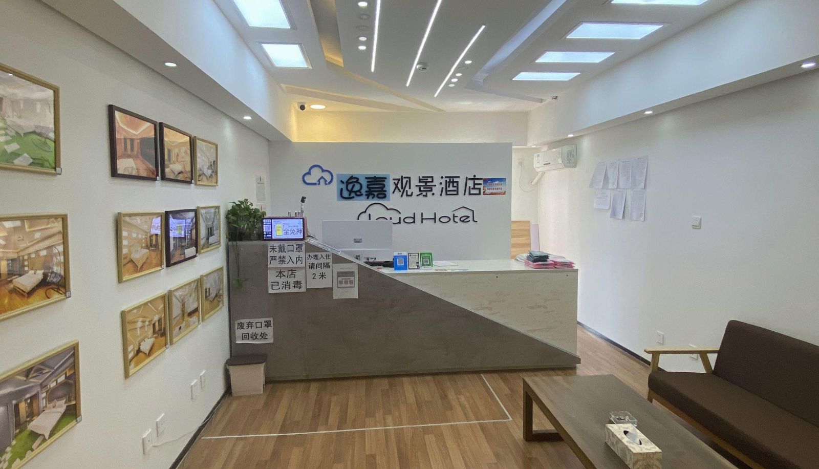 Area esterna dell'hotel - Yunjian Scenic Hotel (Jinfeng Wanda Store)
