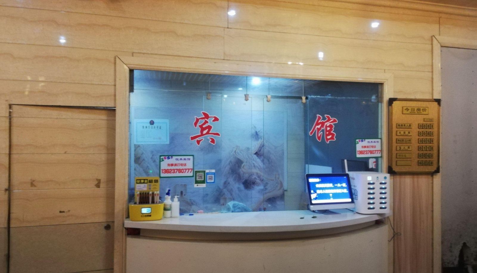 Zona exterior del hotel - Yuehe Hotel