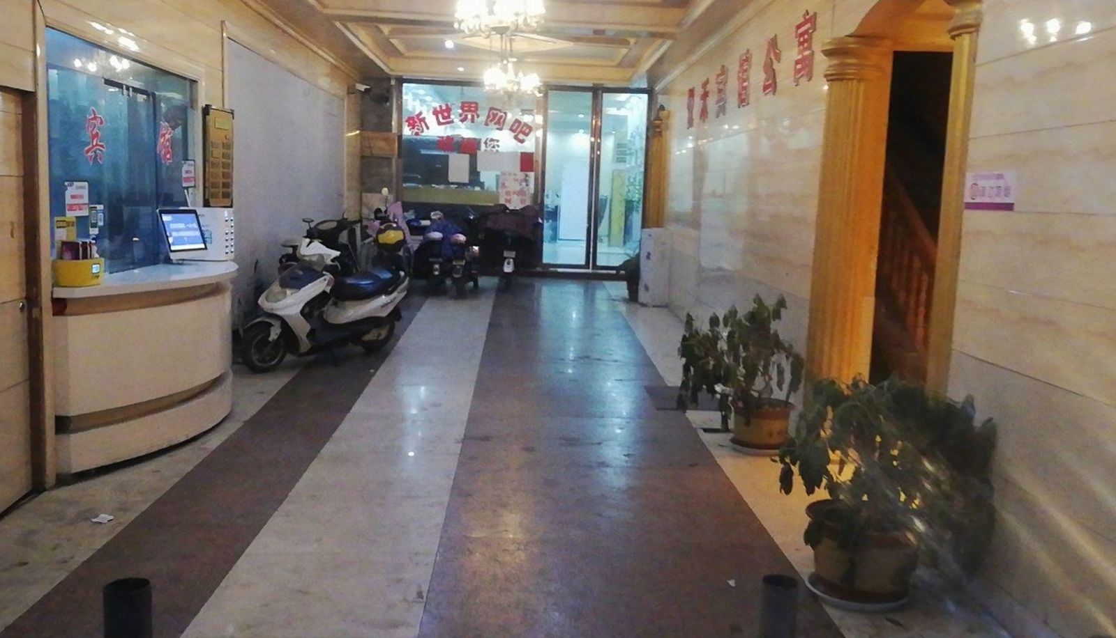 Zona exterior del hotel - Yuehe Hotel