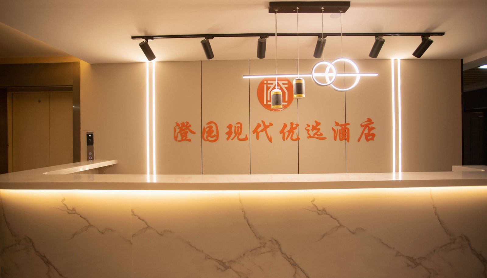 Extérieur de l'hôtel - Chengyuan Modern Preferred Hotel (Nantong Youth Middle Road Branch)