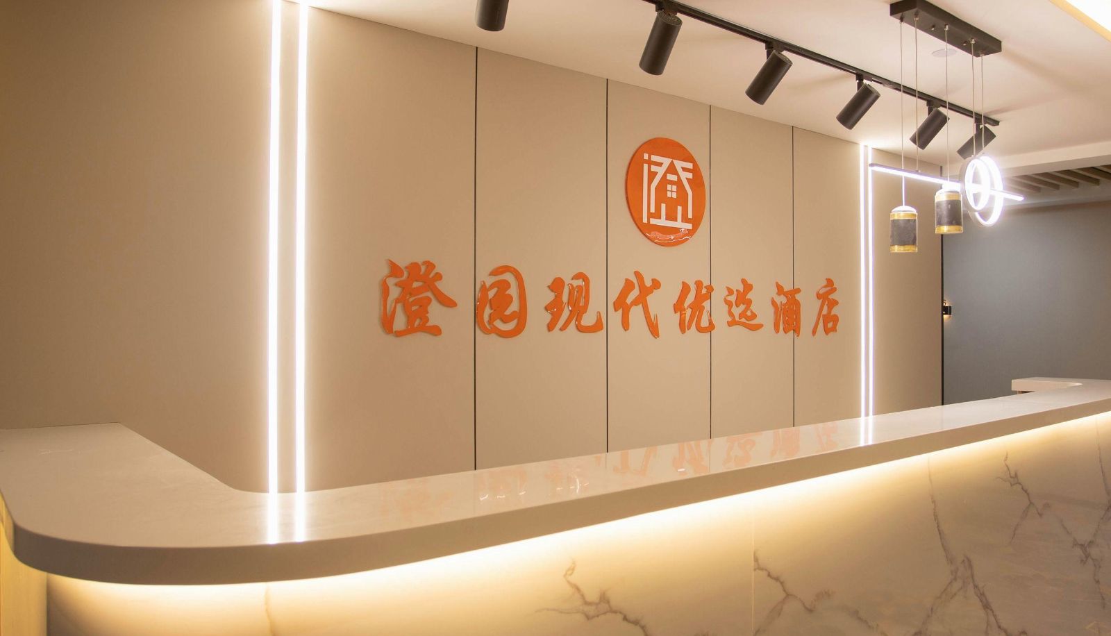 Extérieur de l'hôtel - Chengyuan Modern Preferred Hotel (Nantong Youth Middle Road Branch)