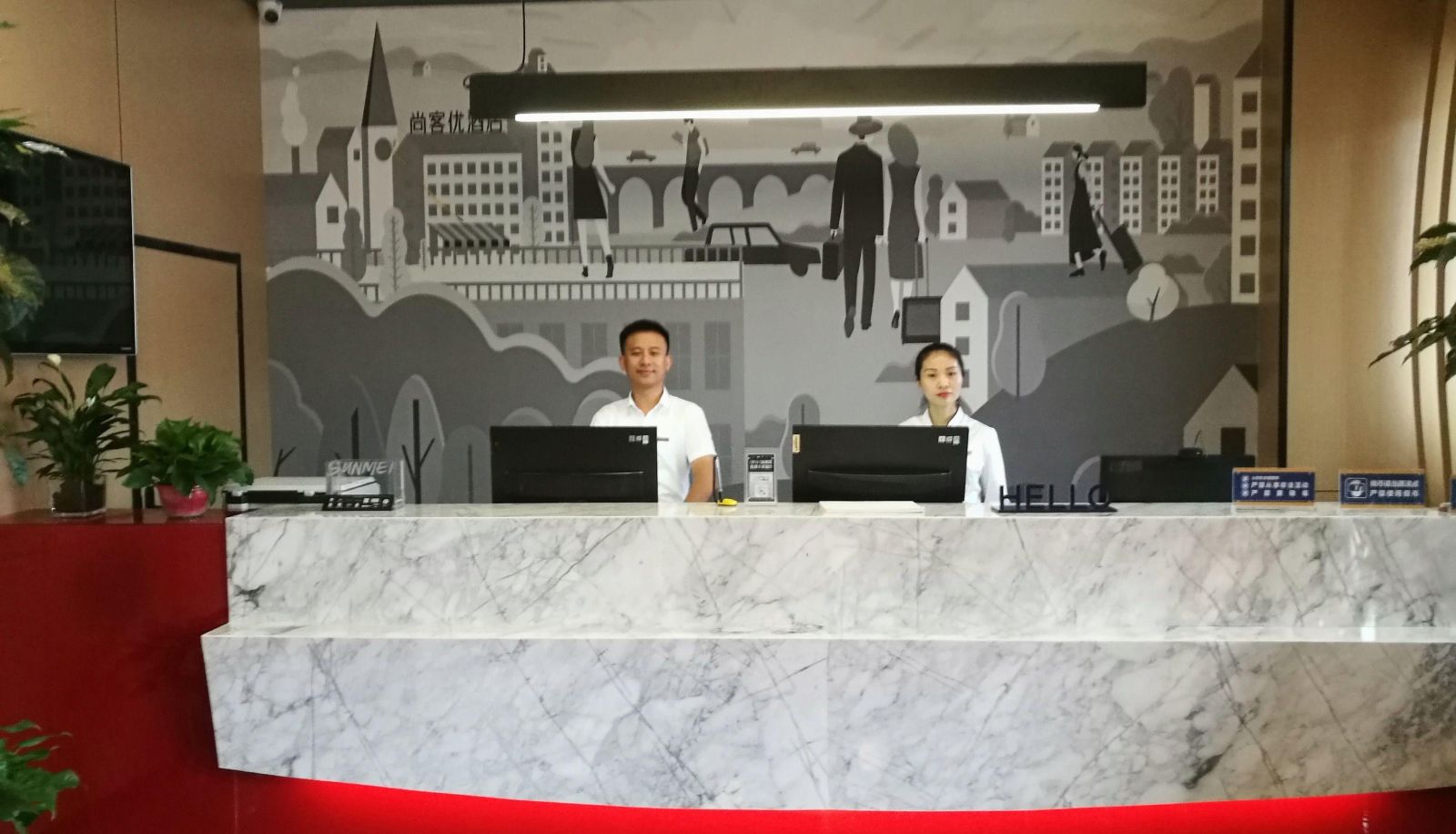 Zona exterior del hotel - Shaanxi)  Ankang  Hanbin District Shangkeyou Hotel (Gaokezhan Branch