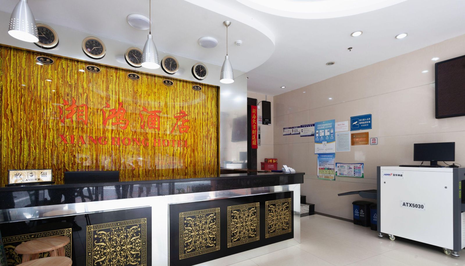 Zewnętrzna część hotelu - Xianghong Hotel (Lujing West Road) (Xiaobei Subway Station Headquarters)