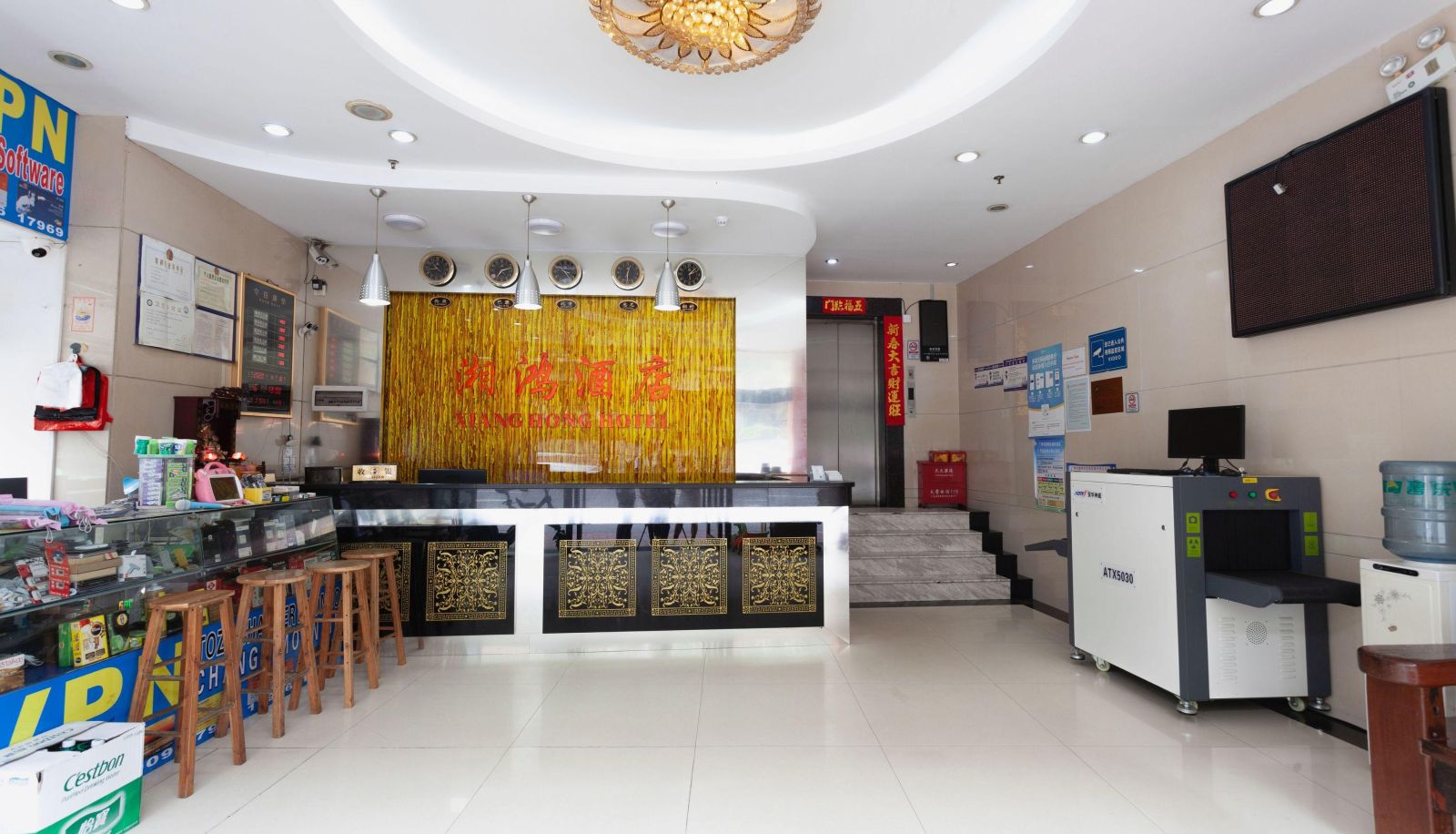 Zewnętrzna część hotelu - Xianghong Hotel (Lujing West Road) (Xiaobei Subway Station Headquarters)