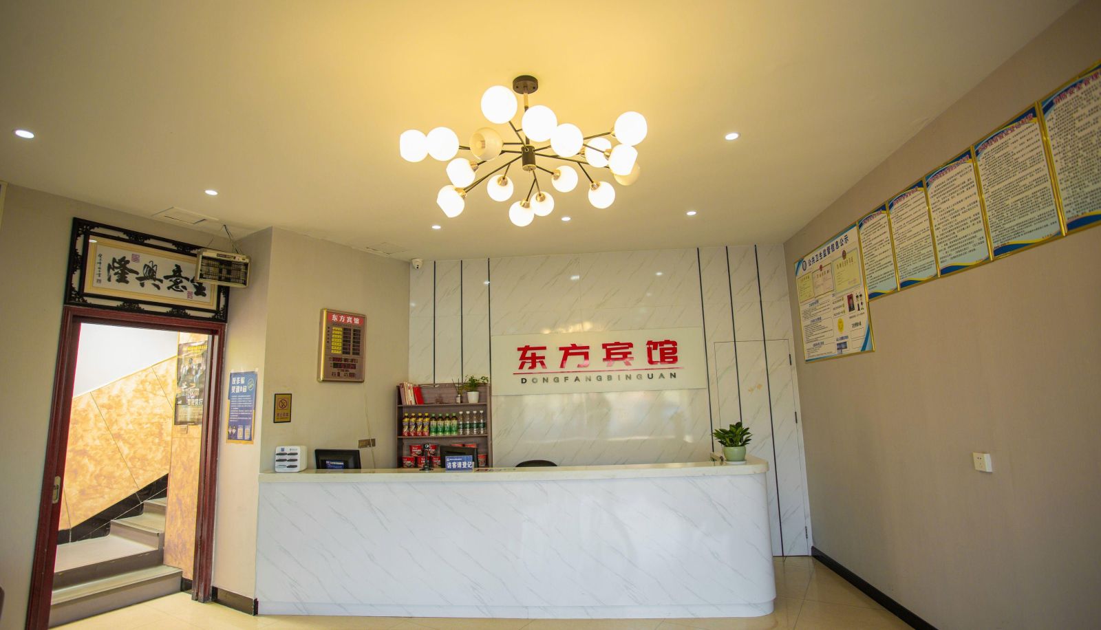 Zona exterior del hotel - Dongfang Hotel (Songshan Scenic Area Branch)