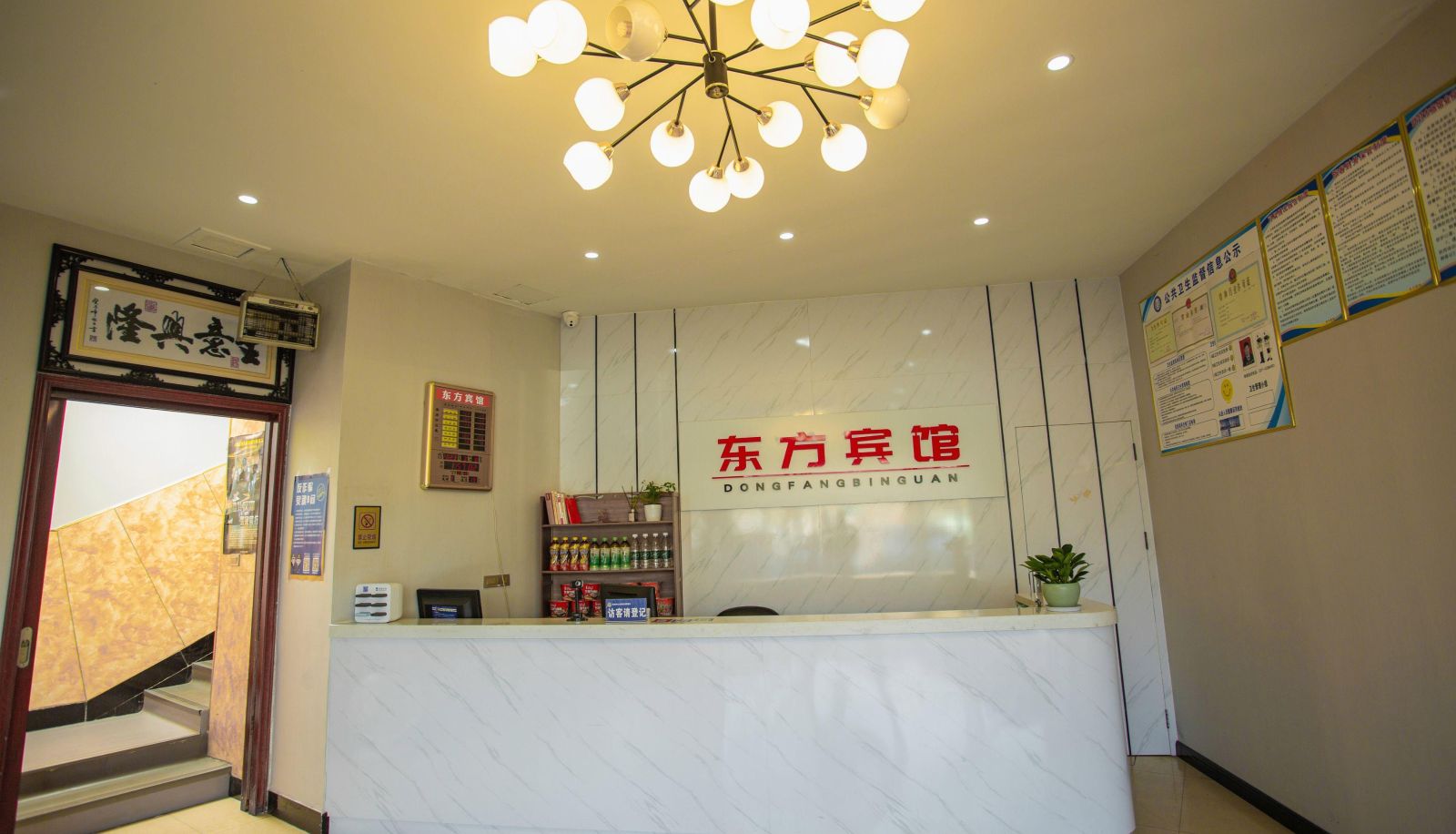 Zona exterior del hotel - Dongfang Hotel (Songshan Scenic Area Branch)